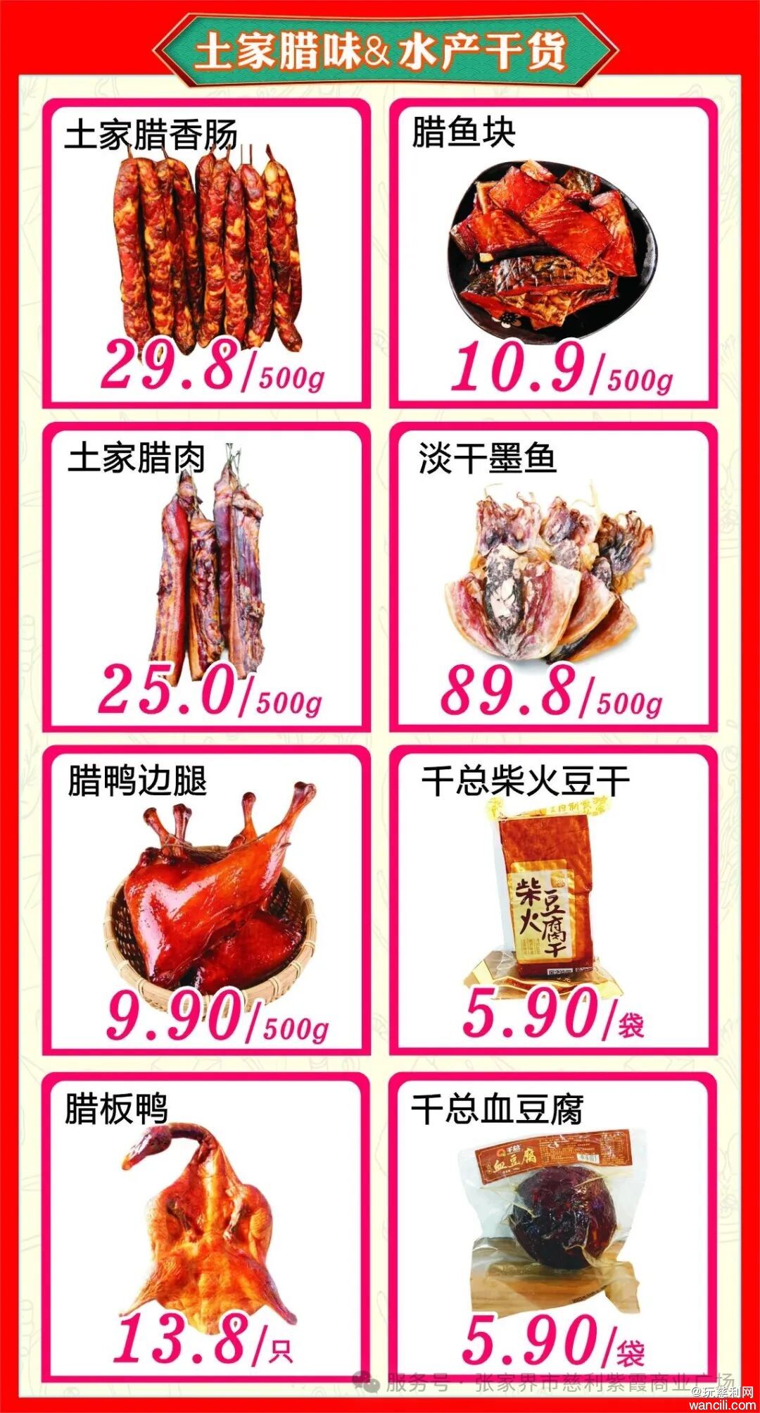 640?wx_fmt=jpeg&from=appmsg&watermark=1#imgIndex=12