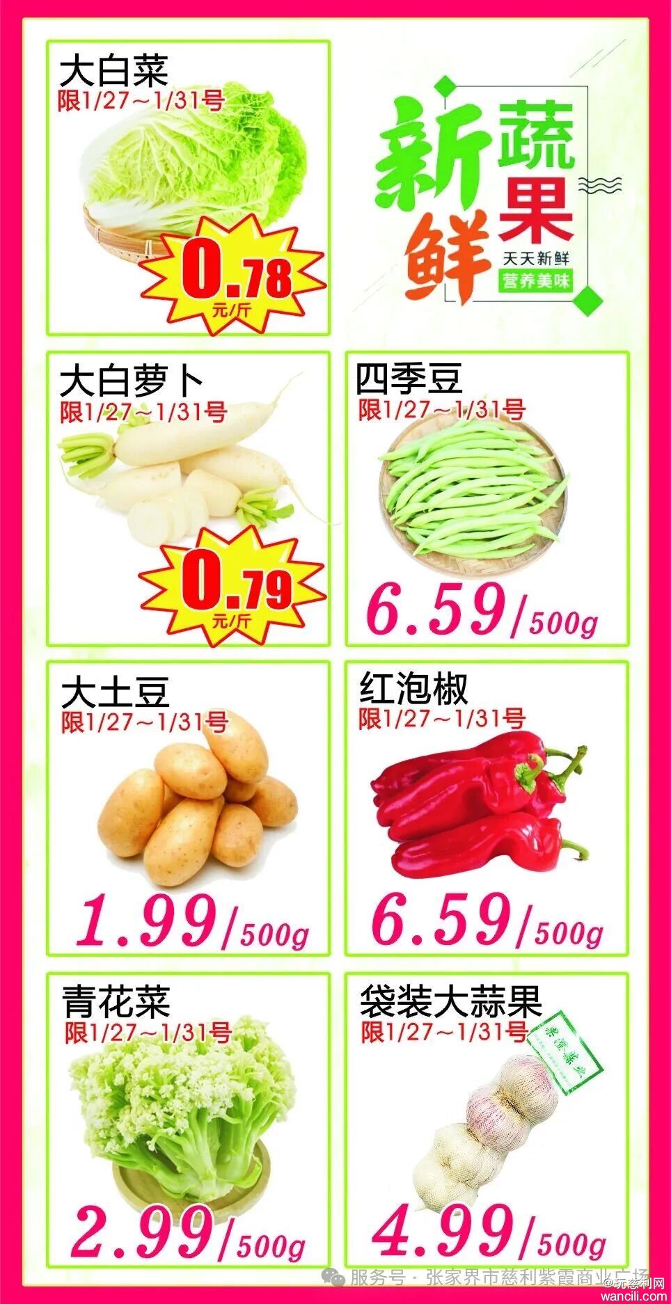 640?wx_fmt=jpeg&from=appmsg&watermark=1#imgIndex=13