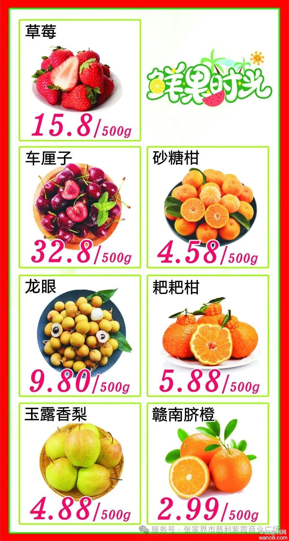 640?wx_fmt=jpeg&from=appmsg&watermark=1#imgIndex=14