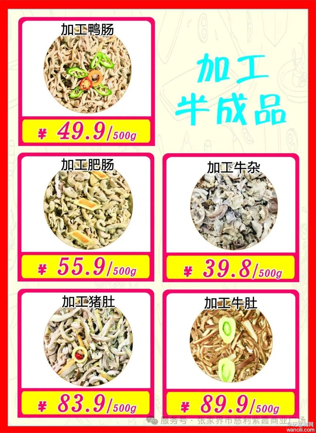 640?wx_fmt=jpeg&from=appmsg&watermark=1#imgIndex=16