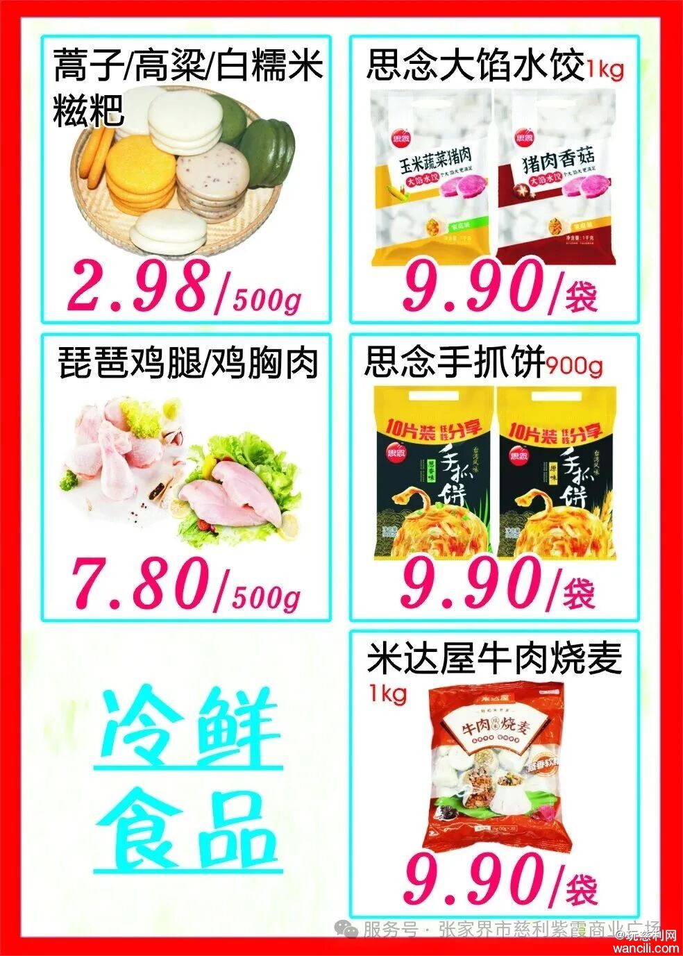 640?wx_fmt=jpeg&from=appmsg&watermark=1#imgIndex=17