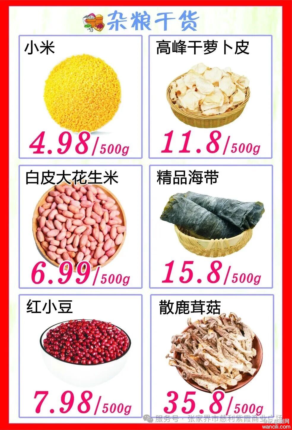 640?wx_fmt=jpeg&from=appmsg&watermark=1#imgIndex=18