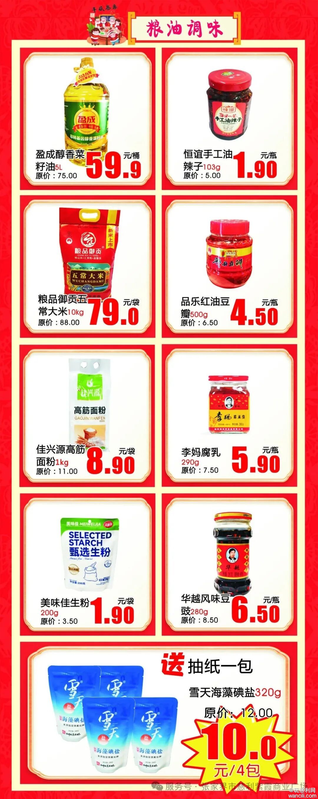 640?wx_fmt=jpeg&from=appmsg&watermark=1#imgIndex=19