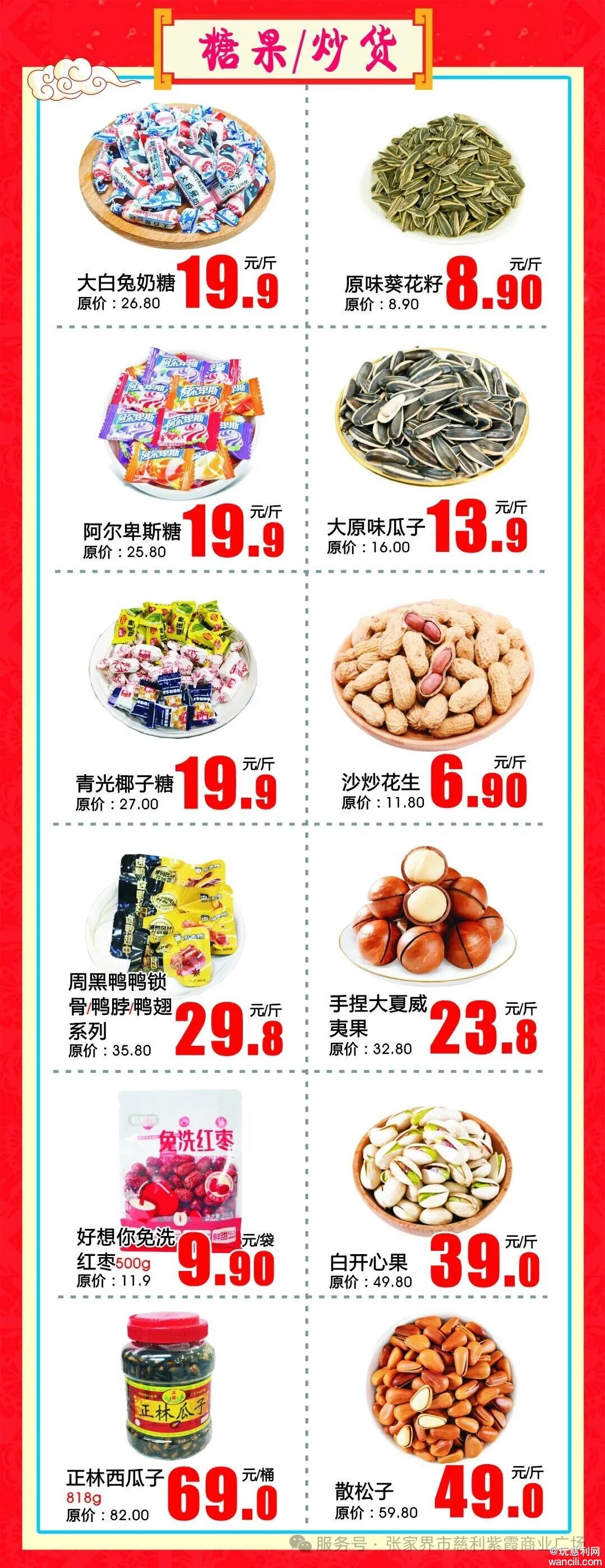 640?wx_fmt=jpeg&from=appmsg&watermark=1#imgIndex=20