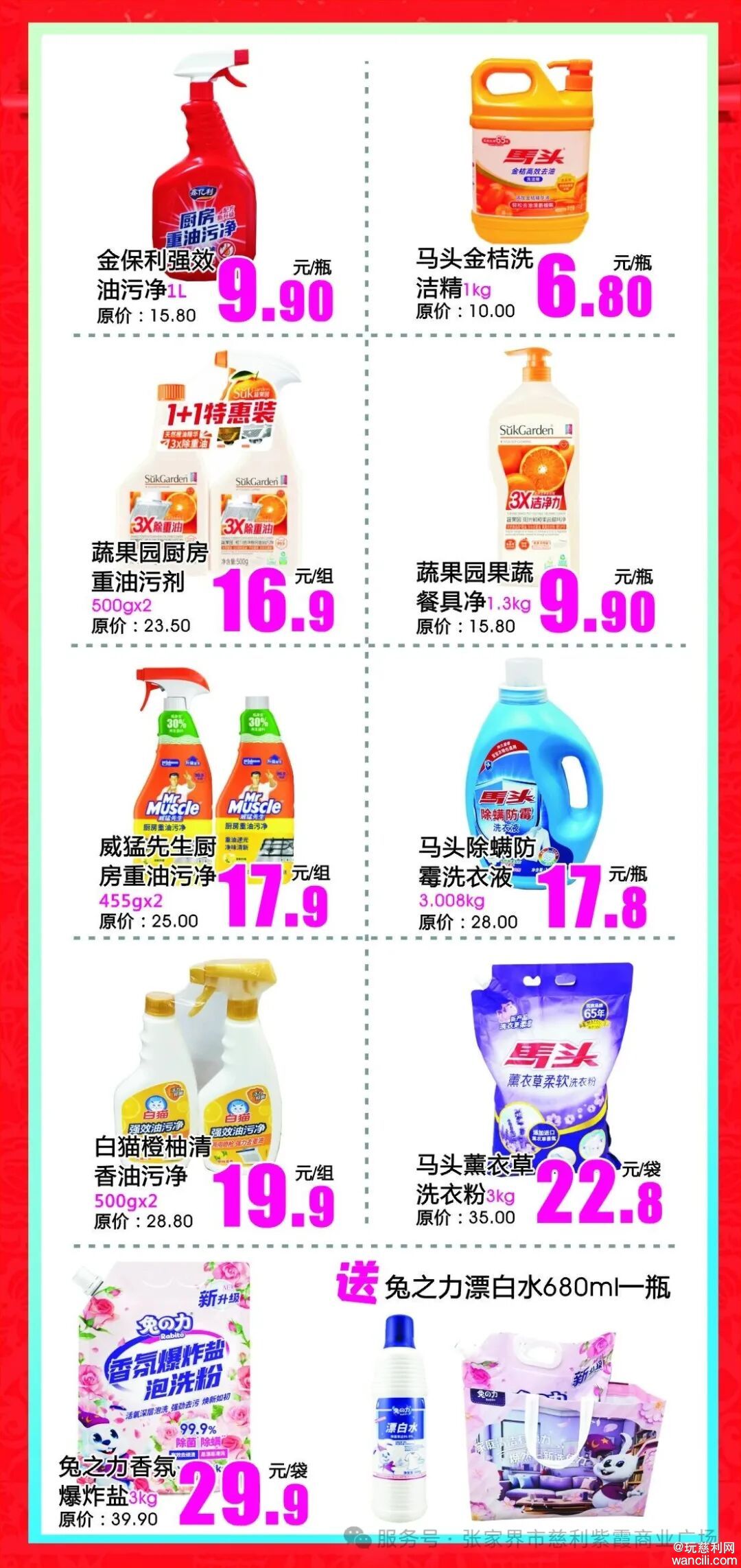 640?wx_fmt=jpeg&from=appmsg&watermark=1#imgIndex=24