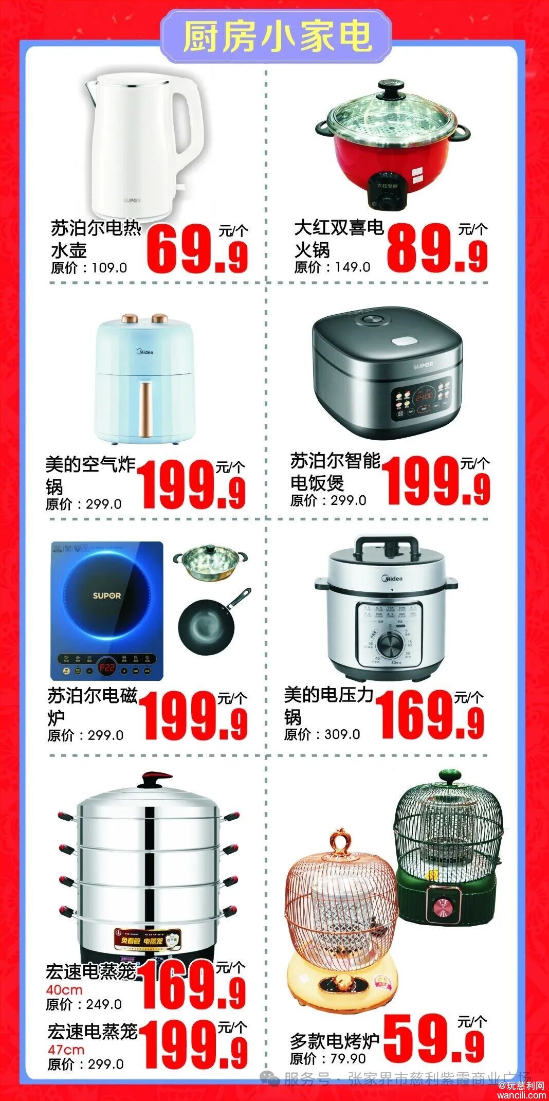 640?wx_fmt=jpeg&from=appmsg&watermark=1#imgIndex=26