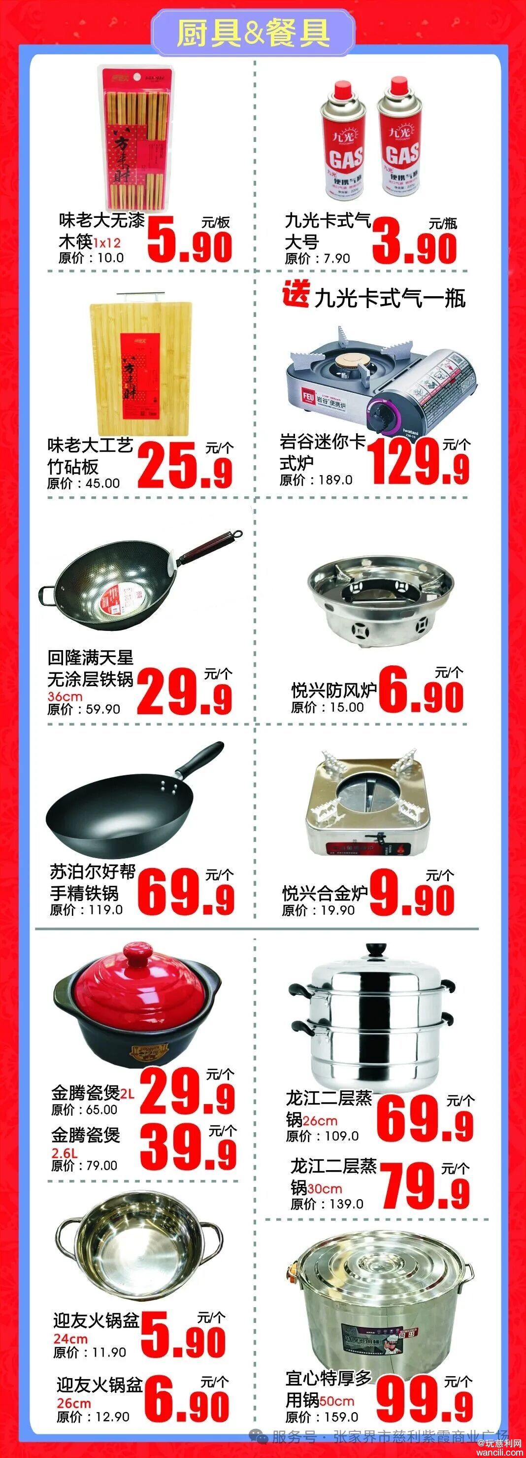 640?wx_fmt=jpeg&from=appmsg&watermark=1#imgIndex=27