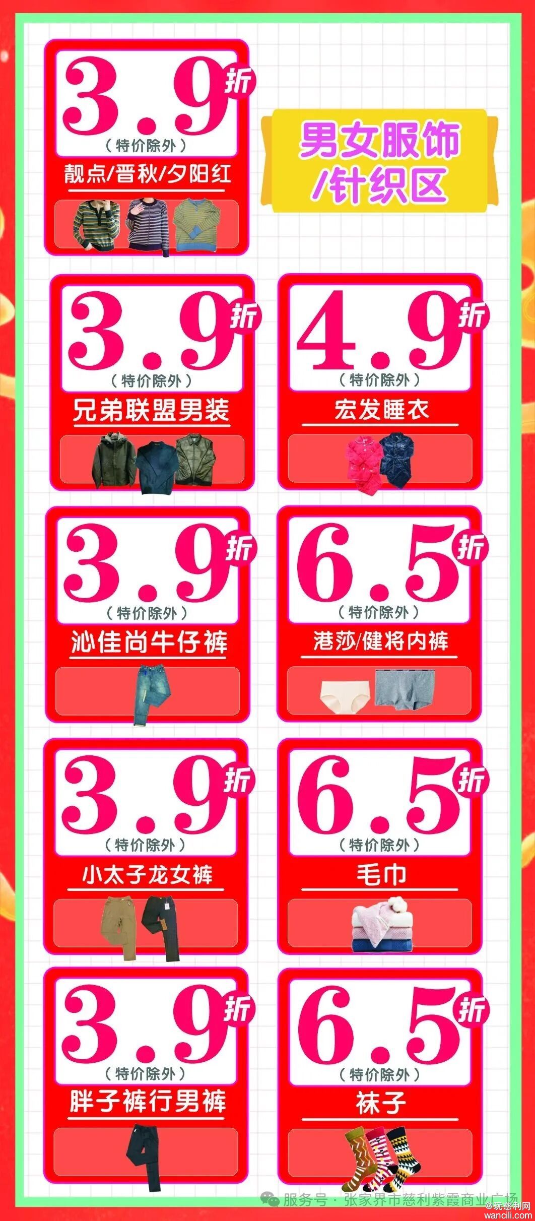 640?wx_fmt=jpeg&from=appmsg&watermark=1#imgIndex=30