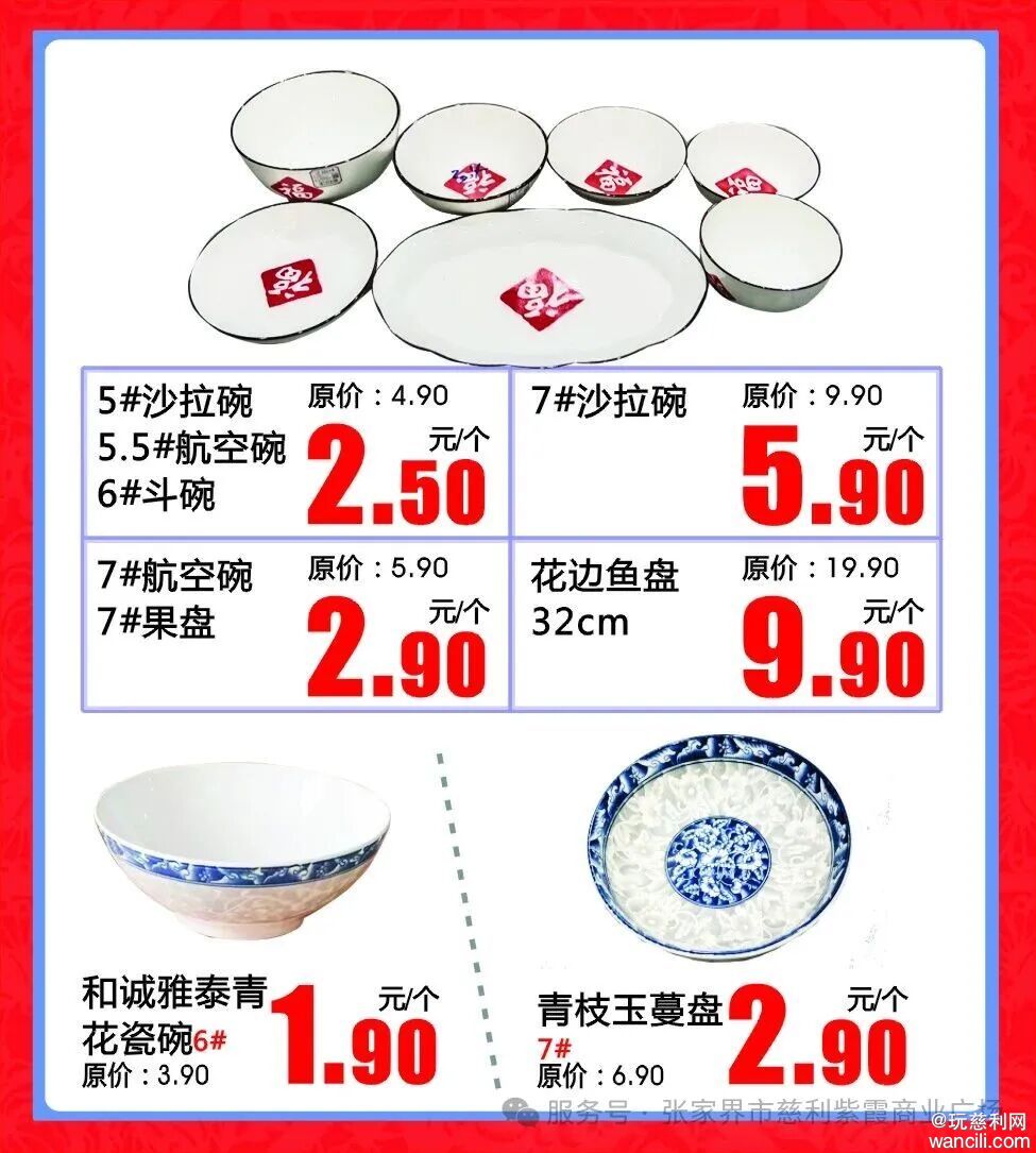 640?wx_fmt=jpeg&from=appmsg&watermark=1#imgIndex=29