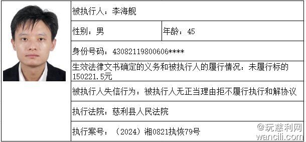 640?wx_fmt=png&tp=wxpic&wxfrom=5&wx_lazy=1#imgIndex=5