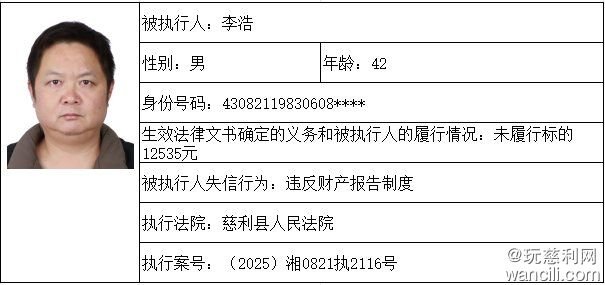 640?wx_fmt=png&tp=wxpic&wxfrom=5&wx_lazy=1#imgIndex=9