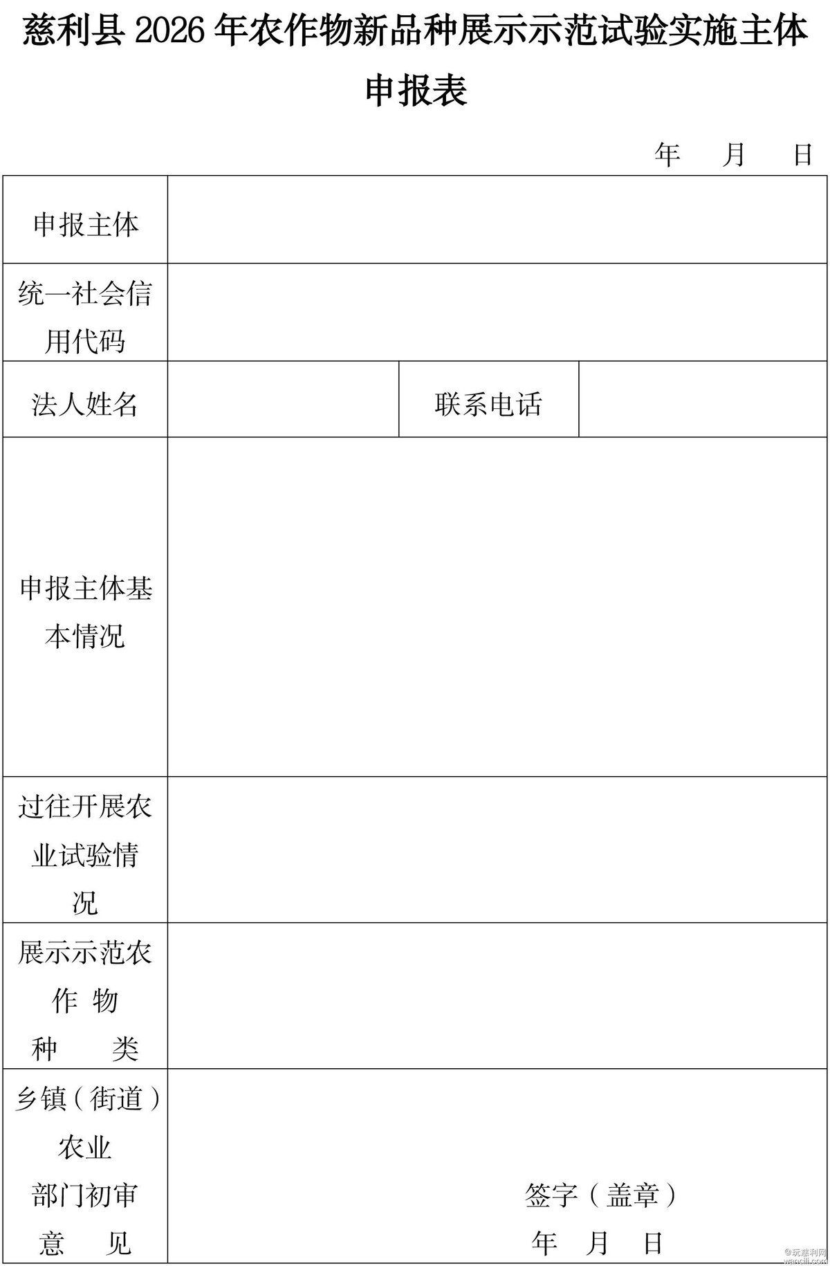 20260318-4.jpg