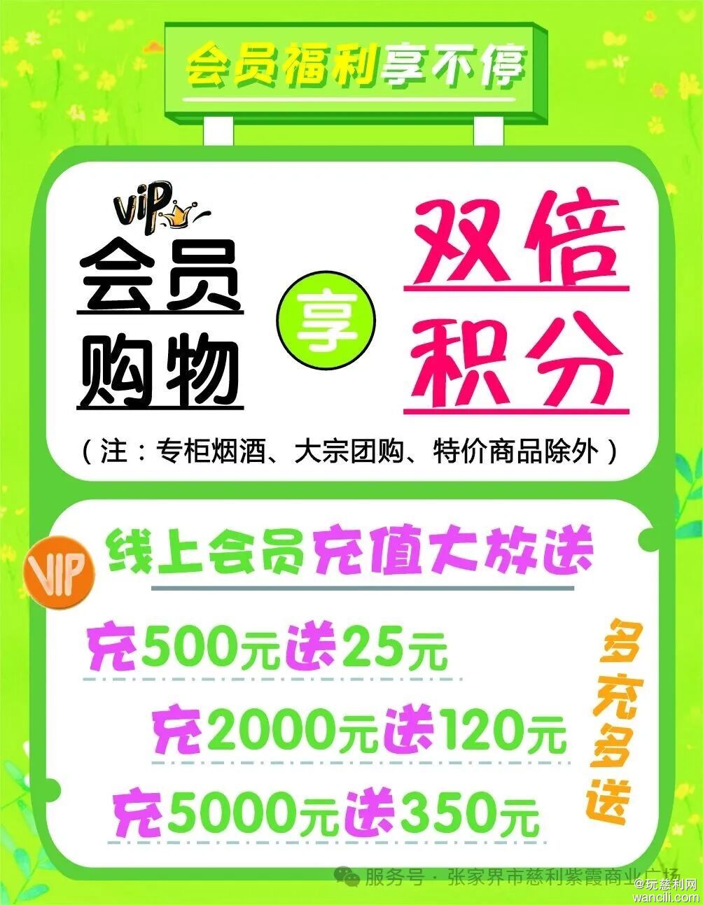 640?wx_fmt=jpeg&from=appmsg&watermark=1#imgIndex=2