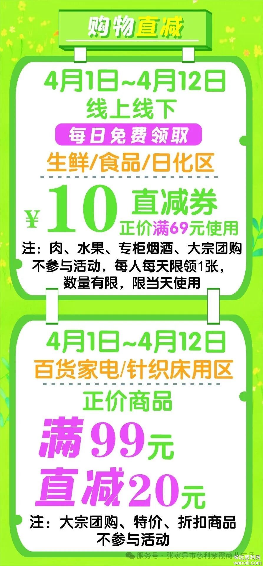 640?wx_fmt=jpeg&from=appmsg&watermark=1#imgIndex=1