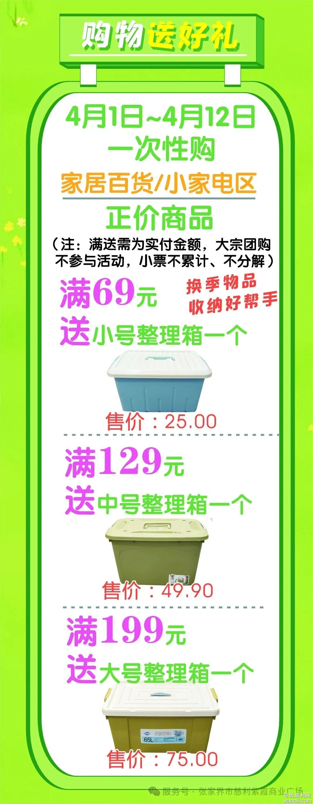 640?wx_fmt=jpeg&from=appmsg&watermark=1#imgIndex=3