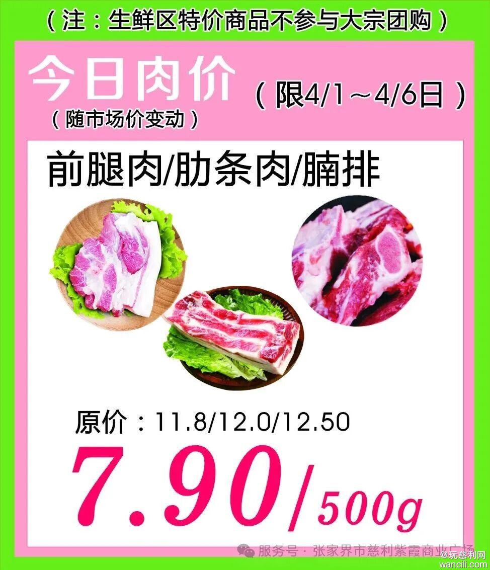 640?wx_fmt=jpeg&from=appmsg&watermark=1#imgIndex=5