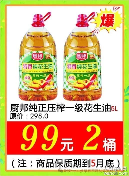 640?wx_fmt=jpeg&from=appmsg&watermark=1#imgIndex=6