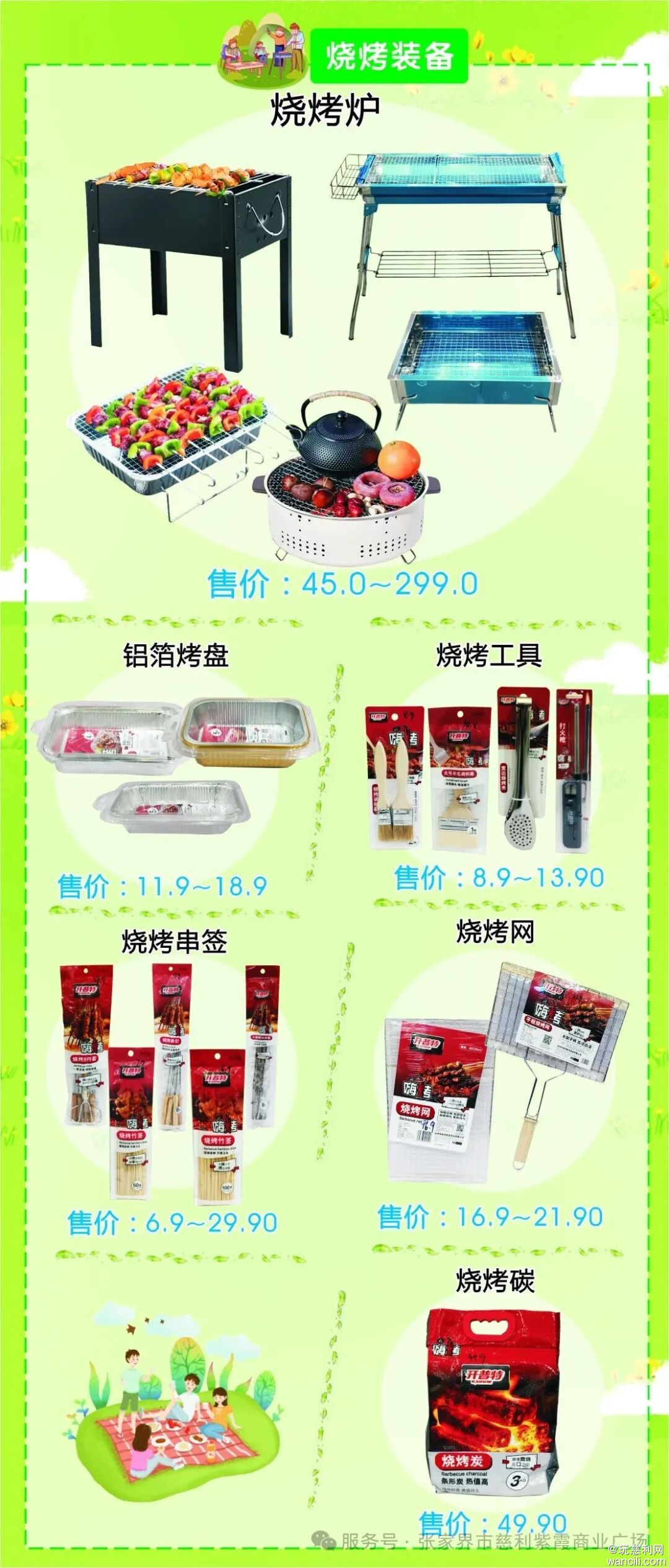 640?wx_fmt=jpeg&from=appmsg&watermark=1#imgIndex=7