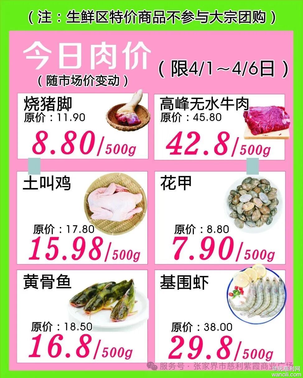 640?wx_fmt=jpeg&from=appmsg&watermark=1#imgIndex=10