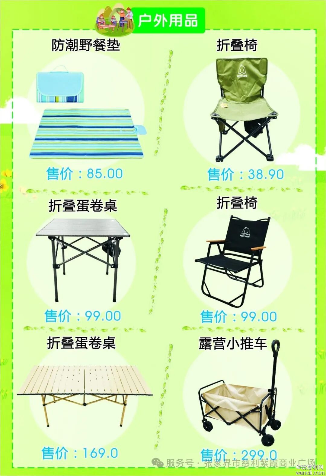 640?wx_fmt=jpeg&from=appmsg&watermark=1#imgIndex=9