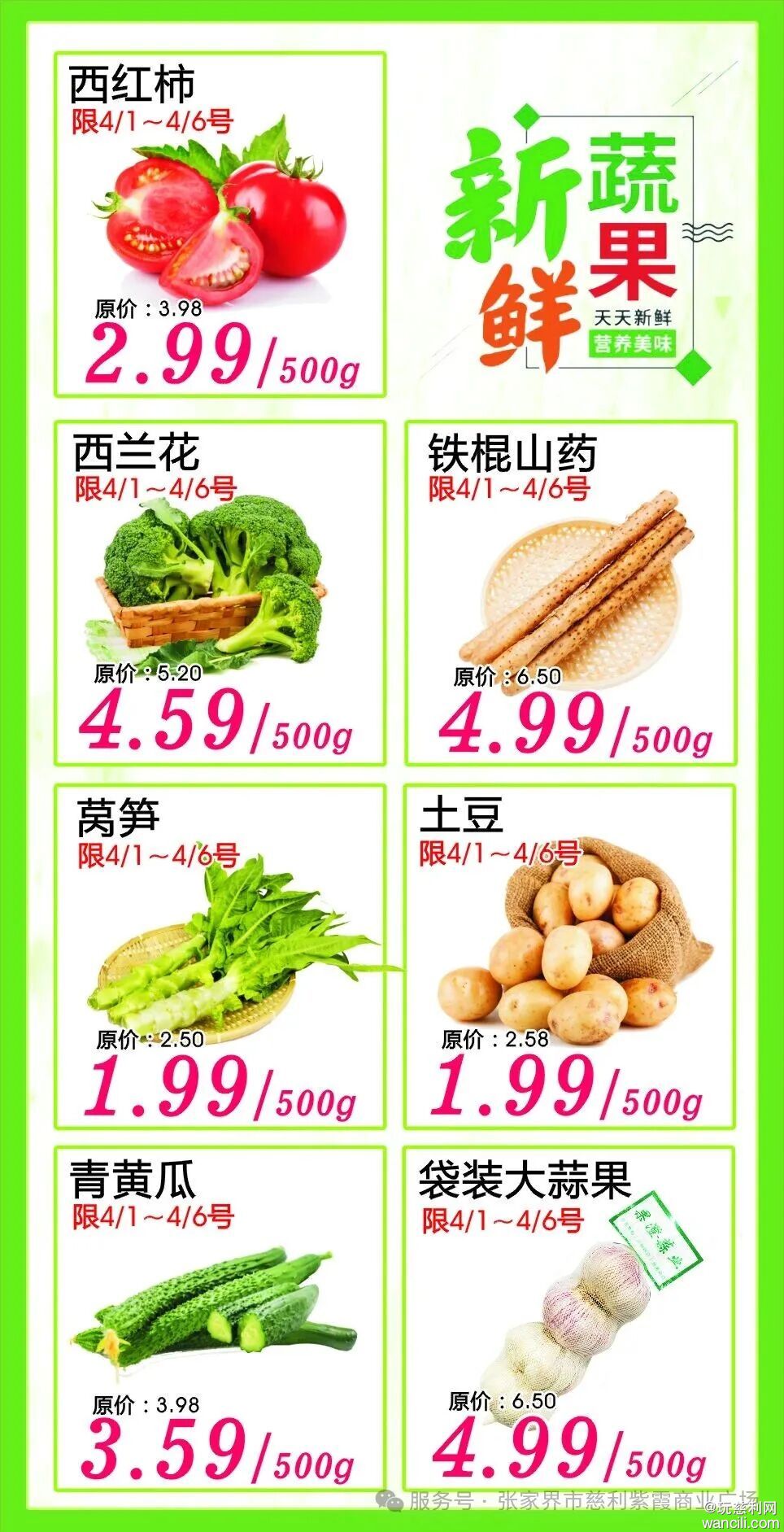 640?wx_fmt=jpeg&from=appmsg&watermark=1#imgIndex=11