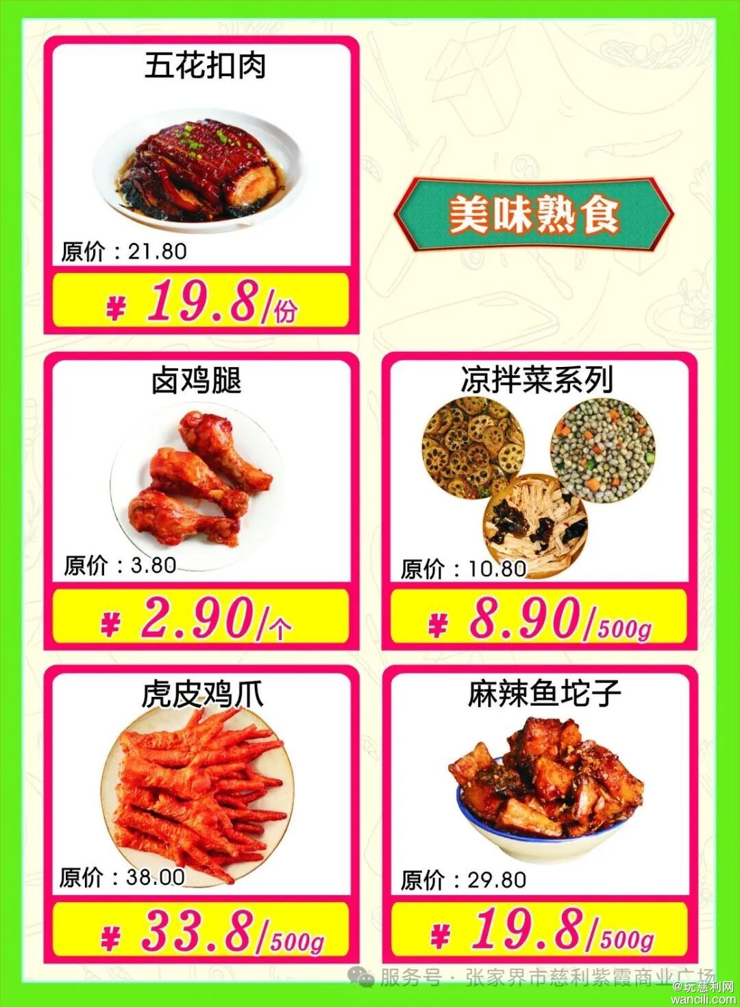 640?wx_fmt=jpeg&from=appmsg&watermark=1#imgIndex=12