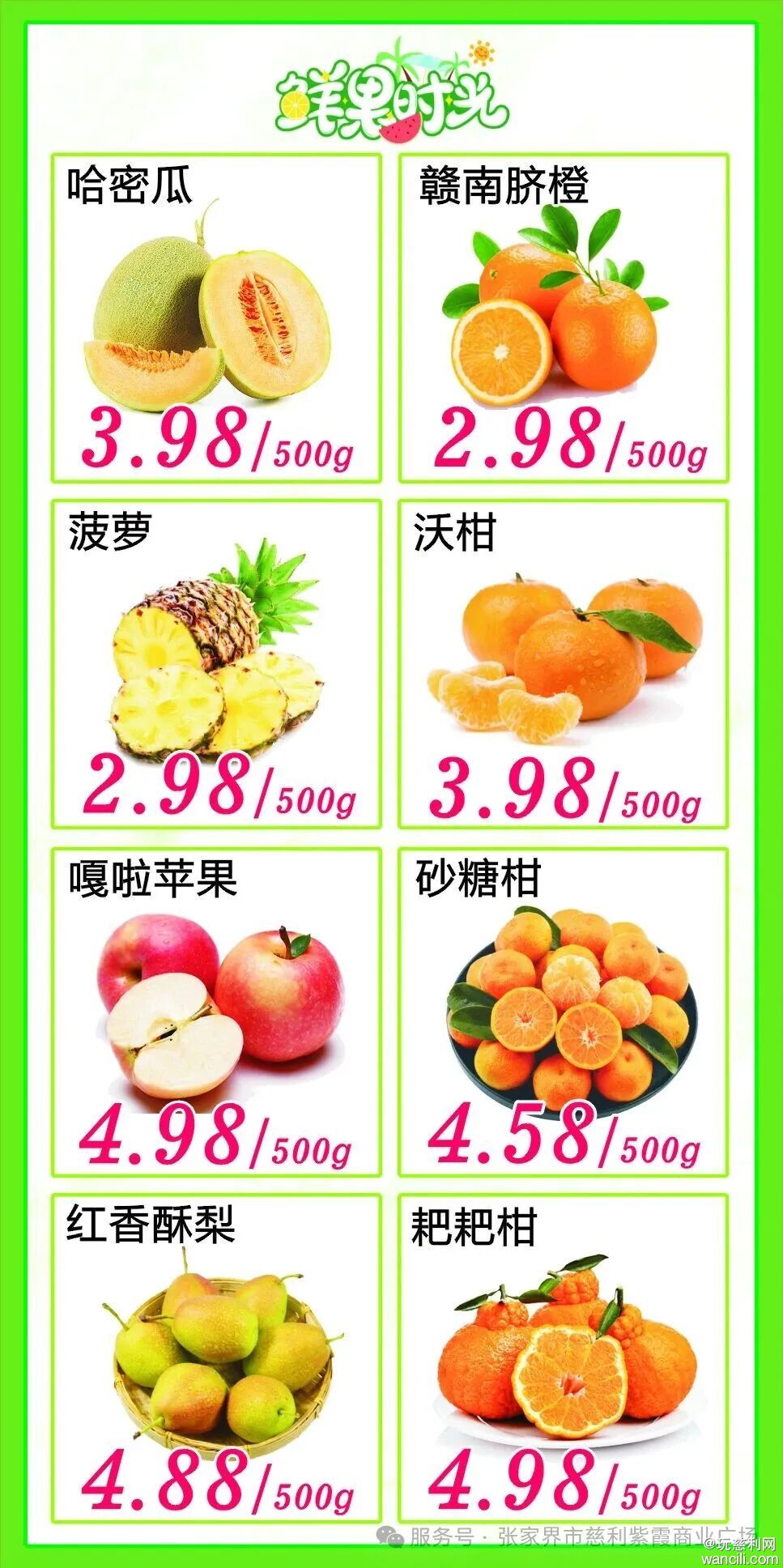 640?wx_fmt=jpeg&from=appmsg&watermark=1#imgIndex=14