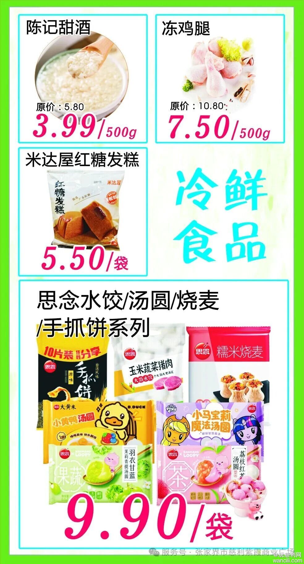 640?wx_fmt=jpeg&from=appmsg&watermark=1#imgIndex=15