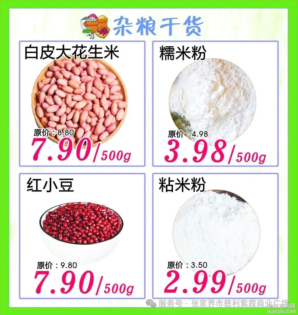 640?wx_fmt=jpeg&from=appmsg&watermark=1#imgIndex=16