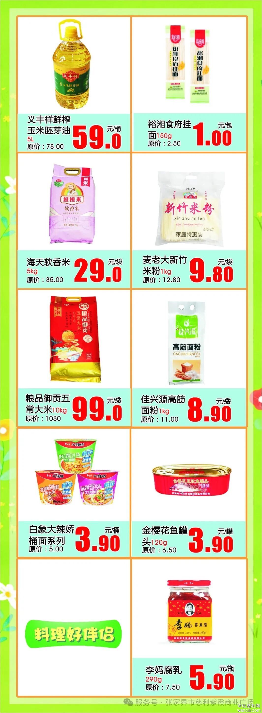 640?wx_fmt=jpeg&from=appmsg&watermark=1#imgIndex=17