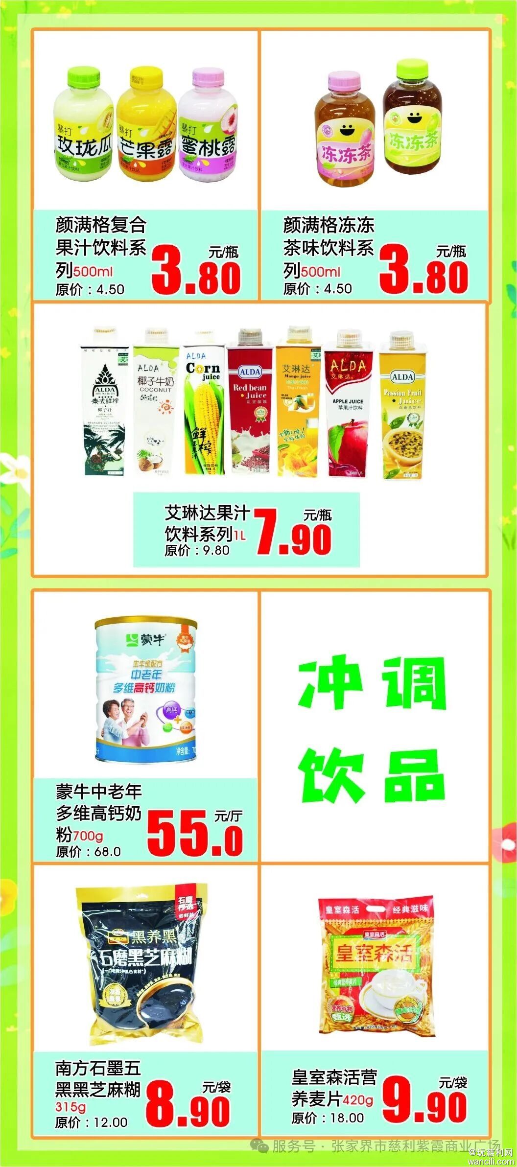 640?wx_fmt=jpeg&from=appmsg&watermark=1#imgIndex=19