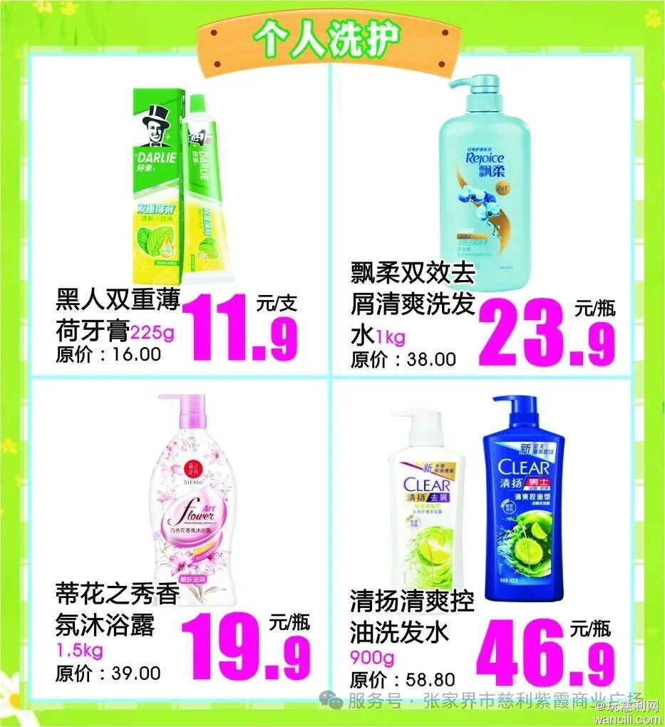 640?wx_fmt=jpeg&from=appmsg&watermark=1#imgIndex=20