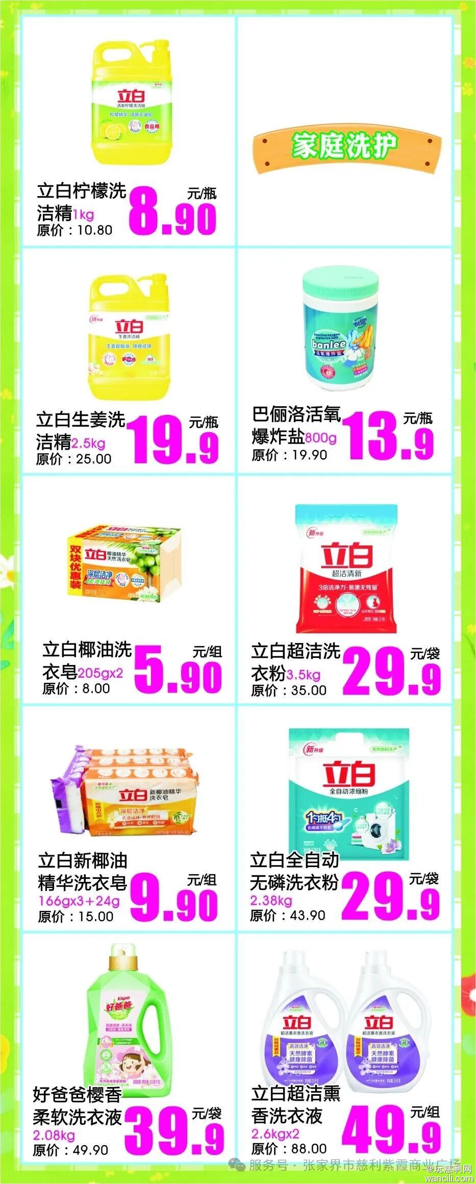 640?wx_fmt=jpeg&from=appmsg&watermark=1#imgIndex=21