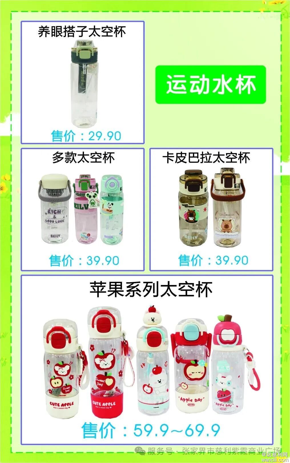 640?wx_fmt=jpeg&from=appmsg&watermark=1#imgIndex=25