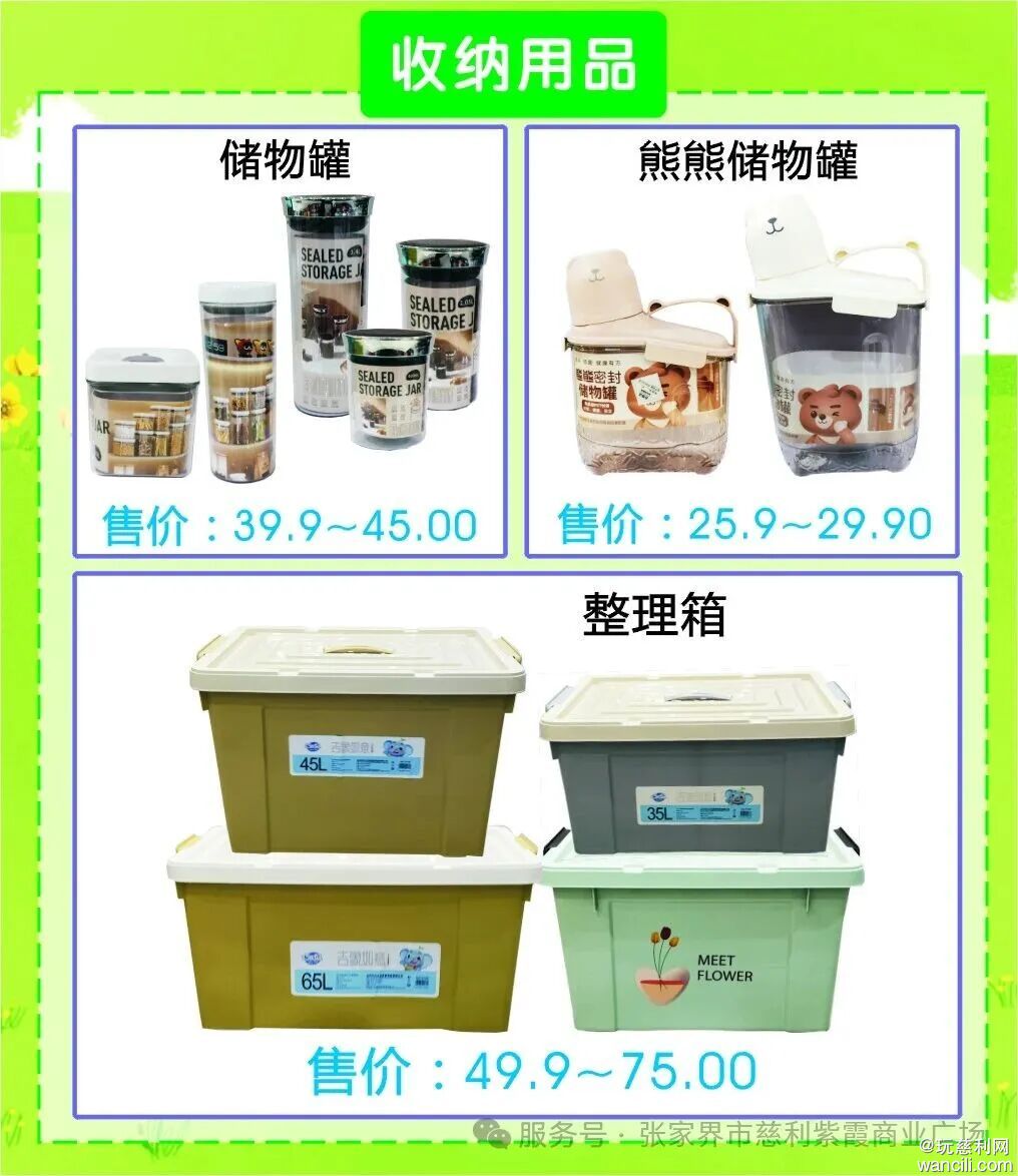 640?wx_fmt=jpeg&from=appmsg&watermark=1#imgIndex=26