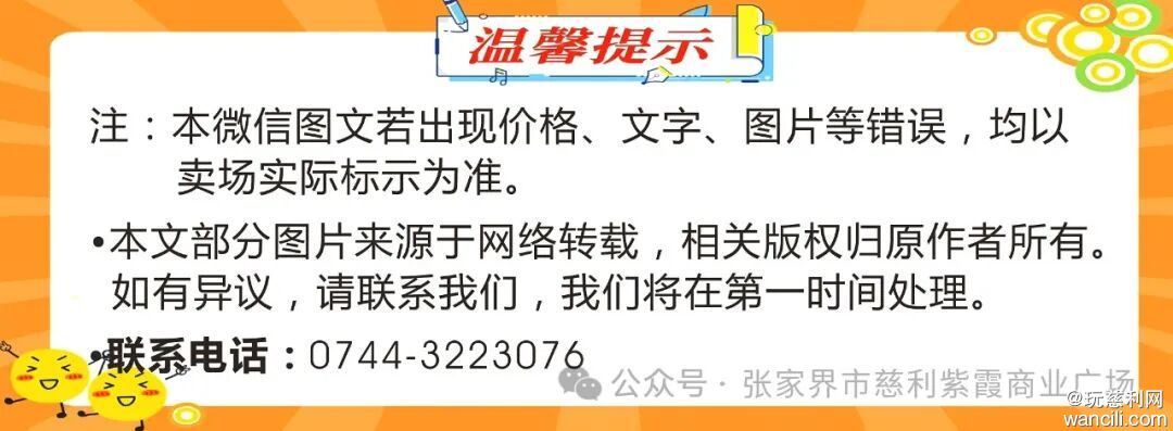 640?wx_fmt=other&from=appmsg&wxfrom=10005&wx_lazy=1&wx_co=1#imgIndex=31