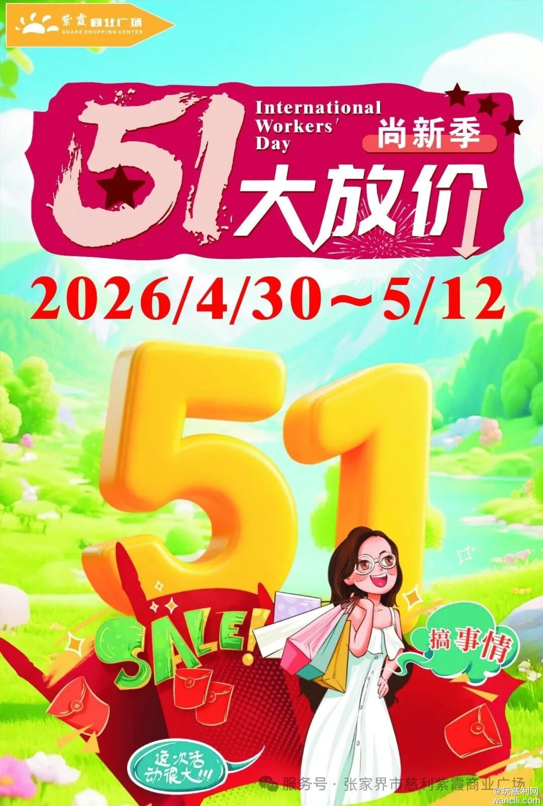 640?wx_fmt=jpeg&from=appmsg&watermark=1#imgIndex=0