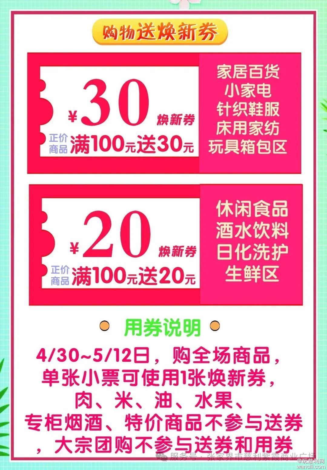 640?wx_fmt=jpeg&from=appmsg&watermark=1#imgIndex=1