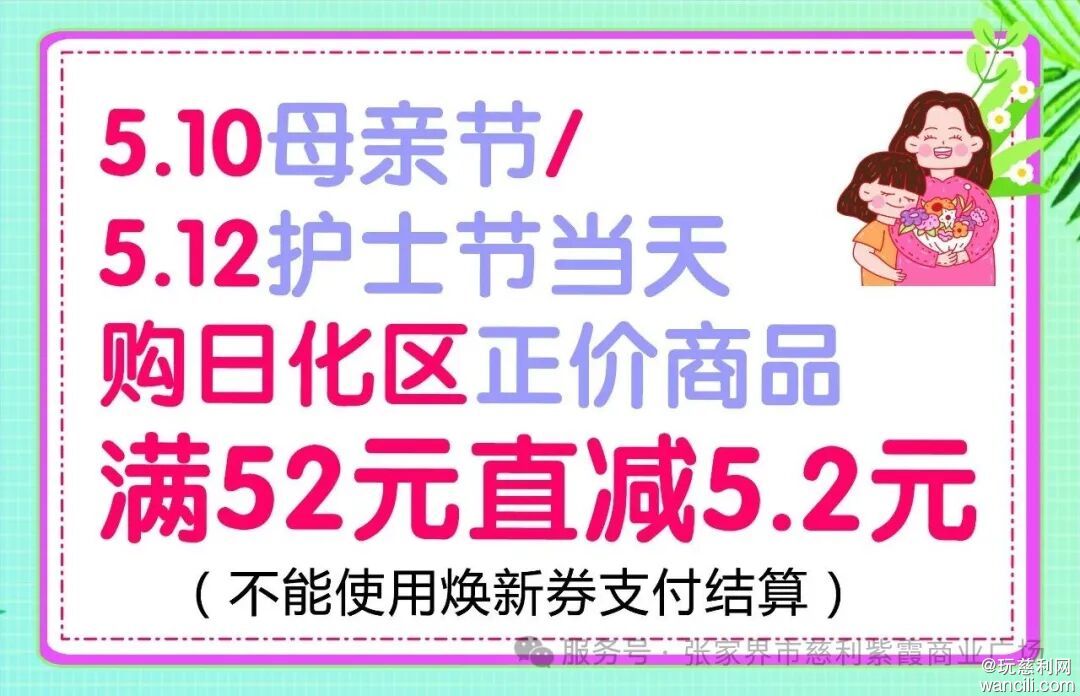 640?wx_fmt=jpeg&from=appmsg&watermark=1#imgIndex=3