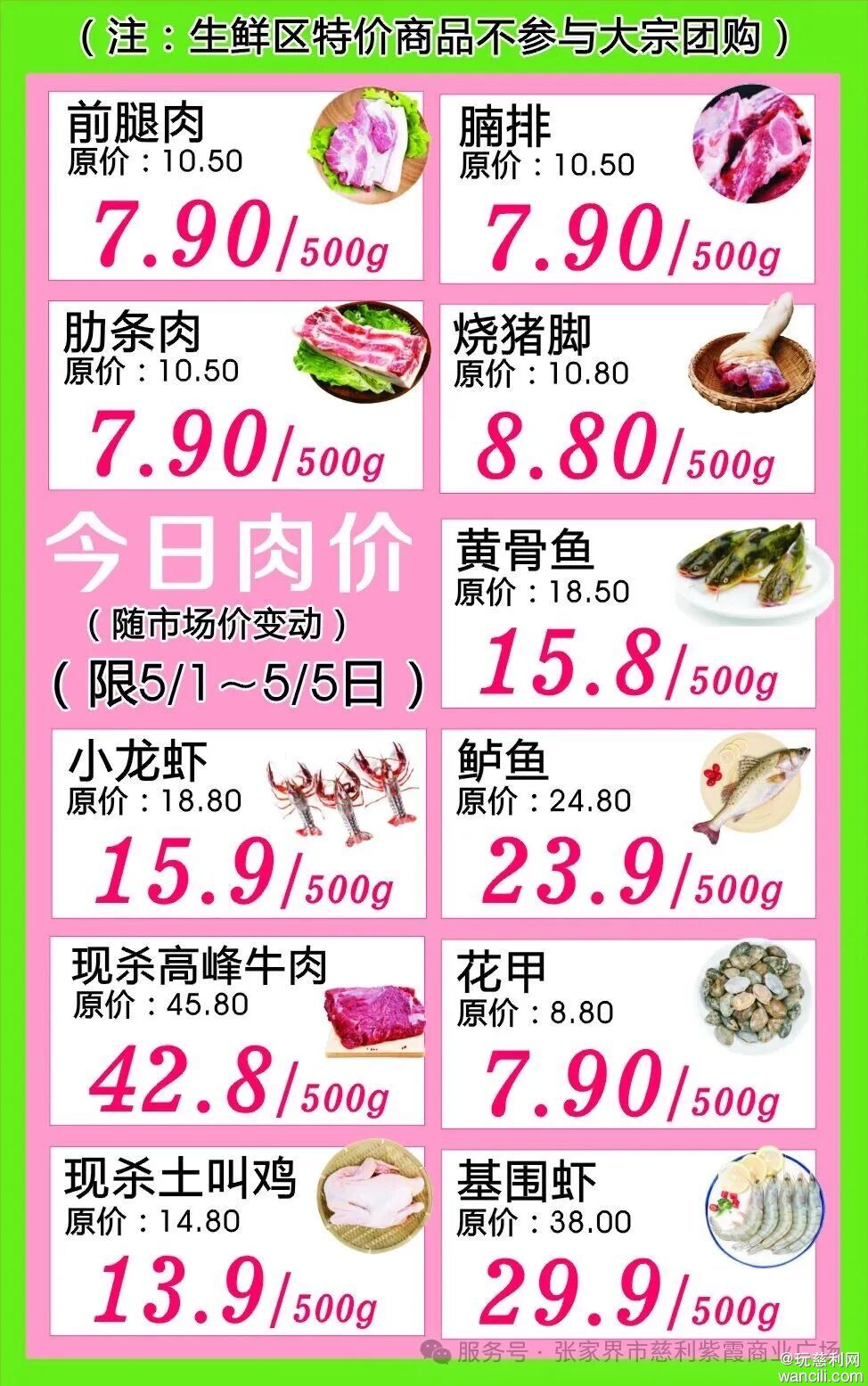 640?wx_fmt=jpeg&from=appmsg&watermark=1#imgIndex=5