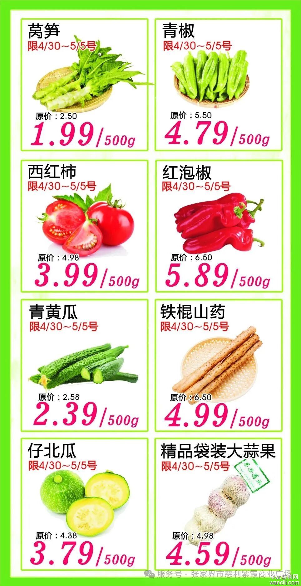 640?wx_fmt=jpeg&from=appmsg&watermark=1#imgIndex=7