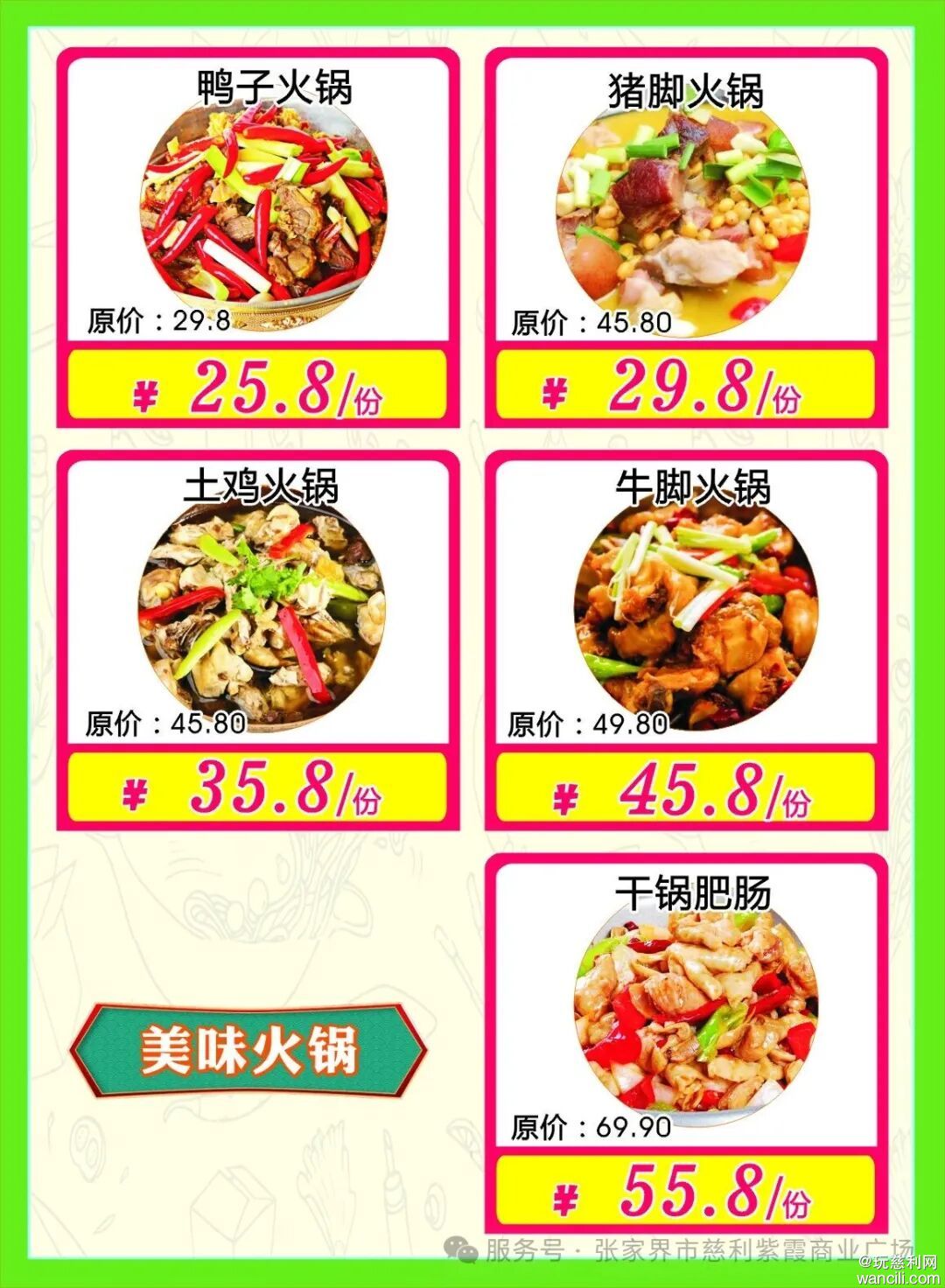 640?wx_fmt=jpeg&from=appmsg&watermark=1#imgIndex=9