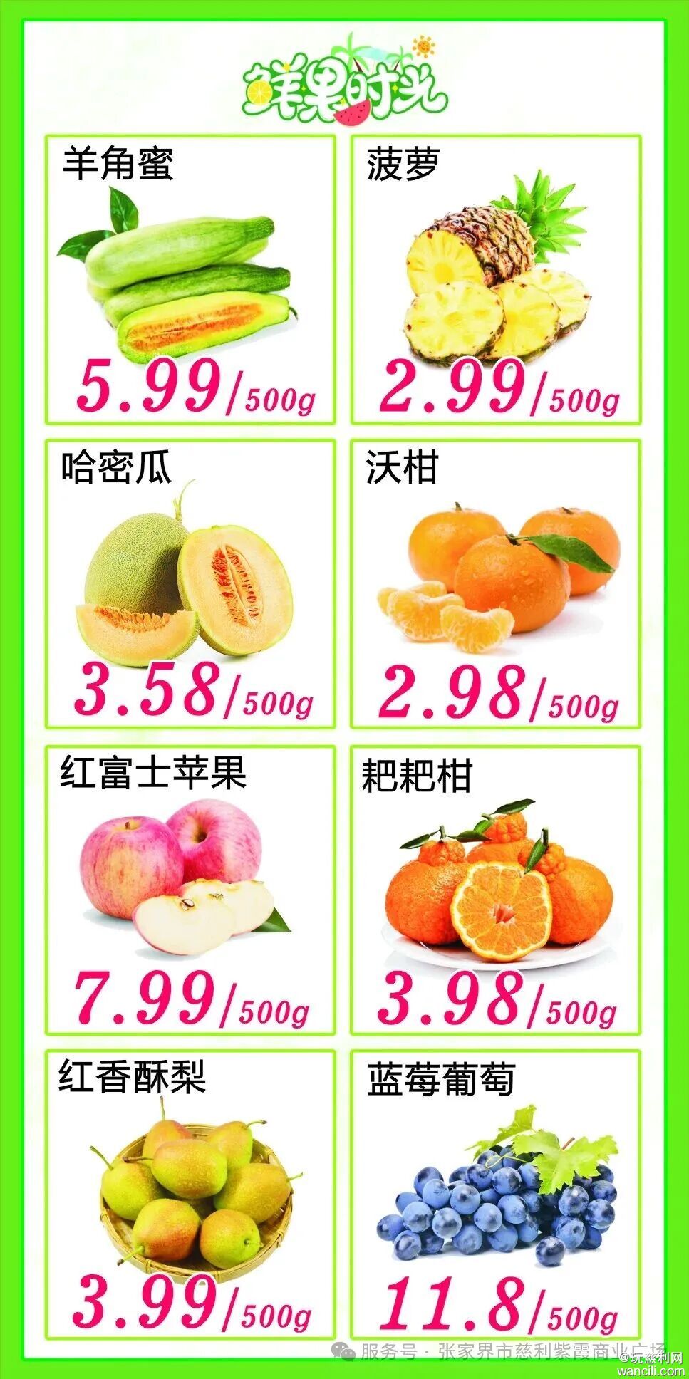 640?wx_fmt=jpeg&from=appmsg&watermark=1#imgIndex=11