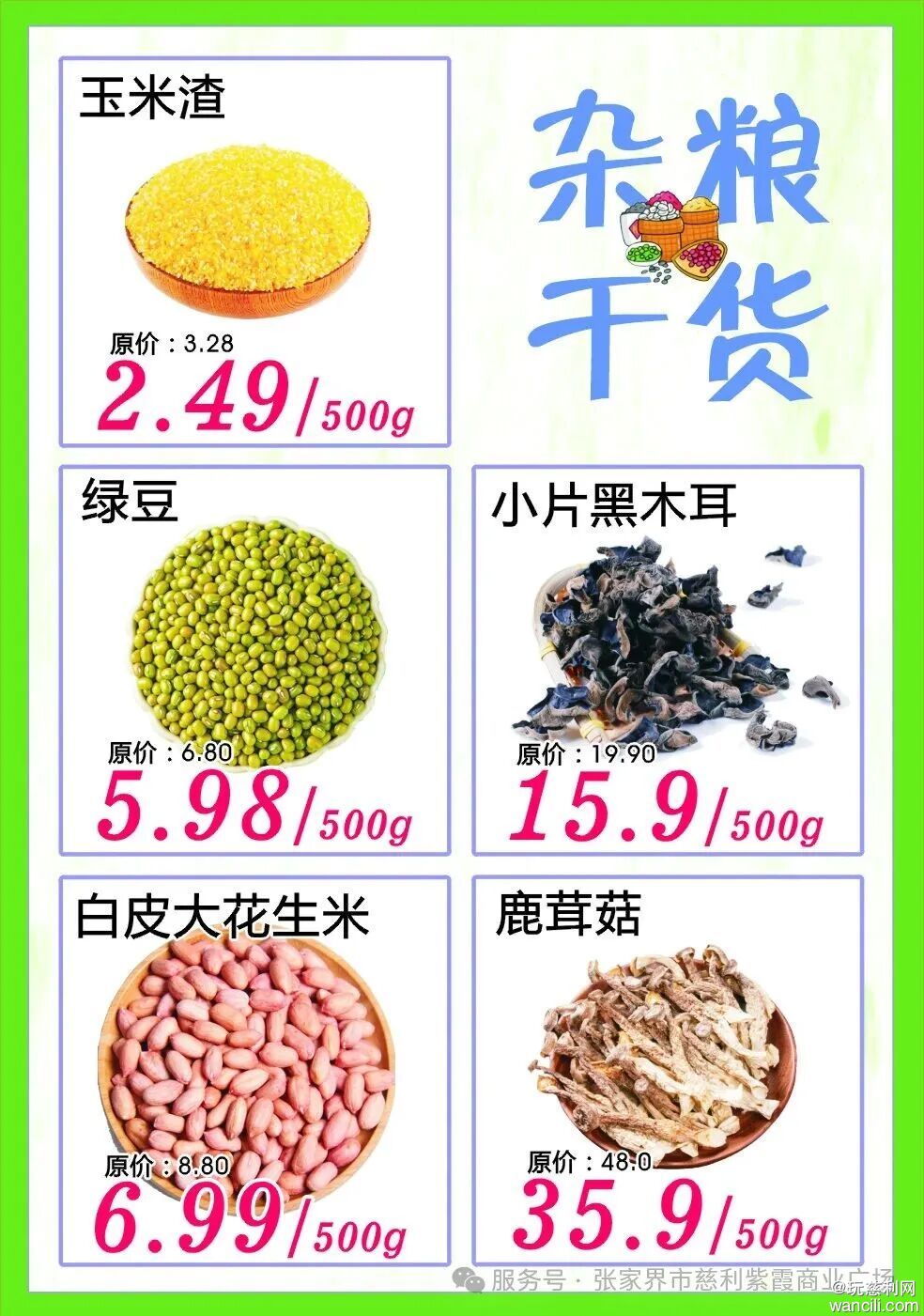 640?wx_fmt=jpeg&from=appmsg&watermark=1#imgIndex=12