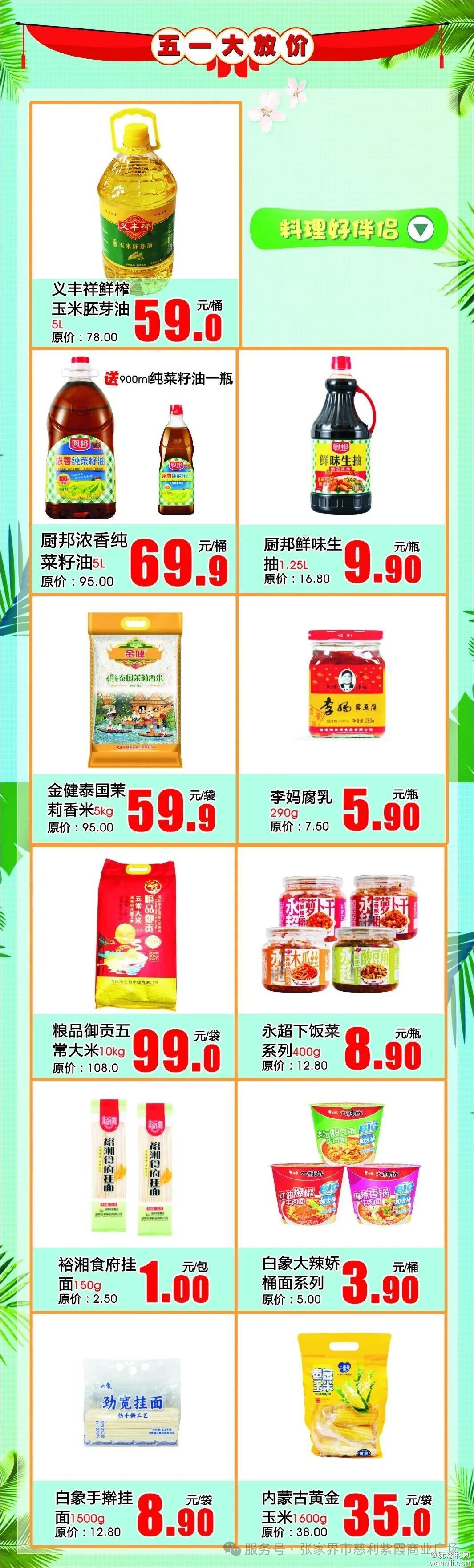 640?wx_fmt=jpeg&from=appmsg&watermark=1#imgIndex=14