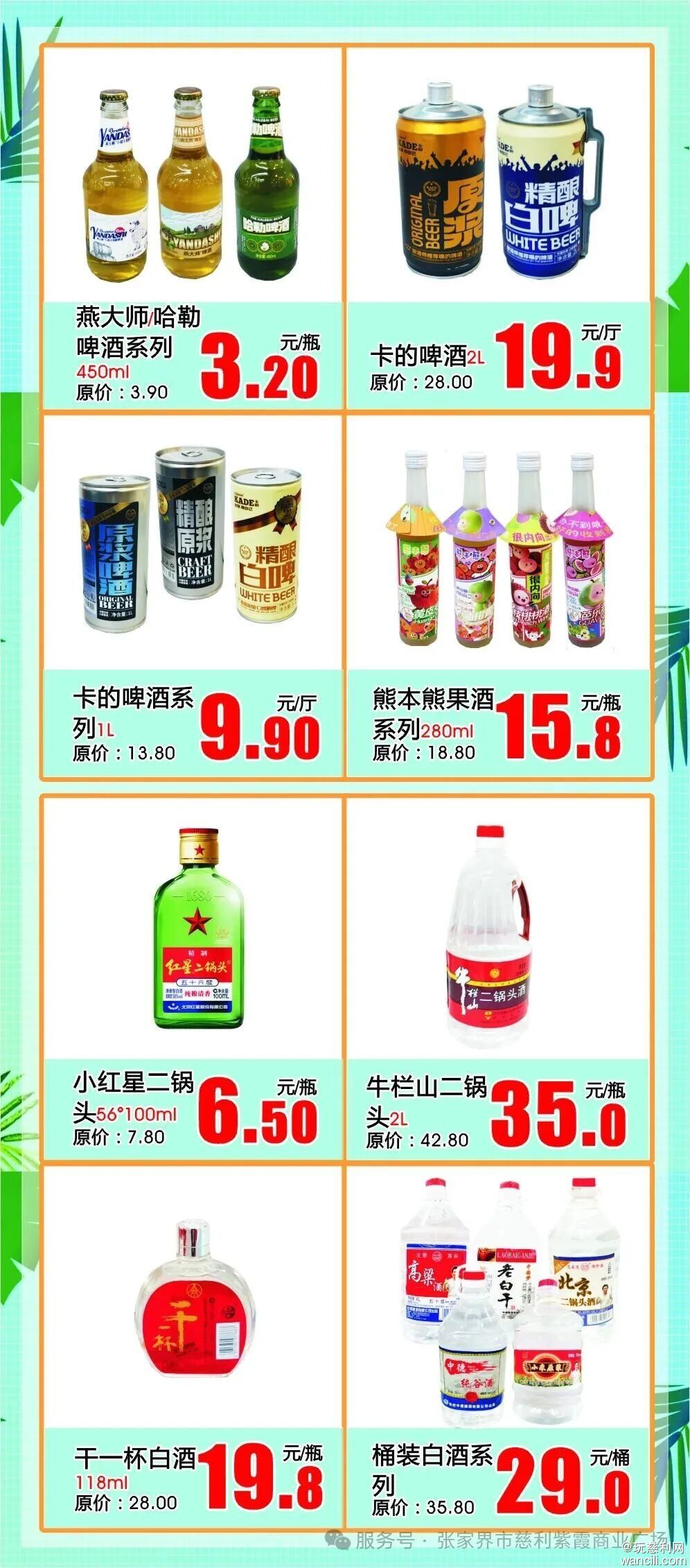 640?wx_fmt=jpeg&from=appmsg&watermark=1#imgIndex=15