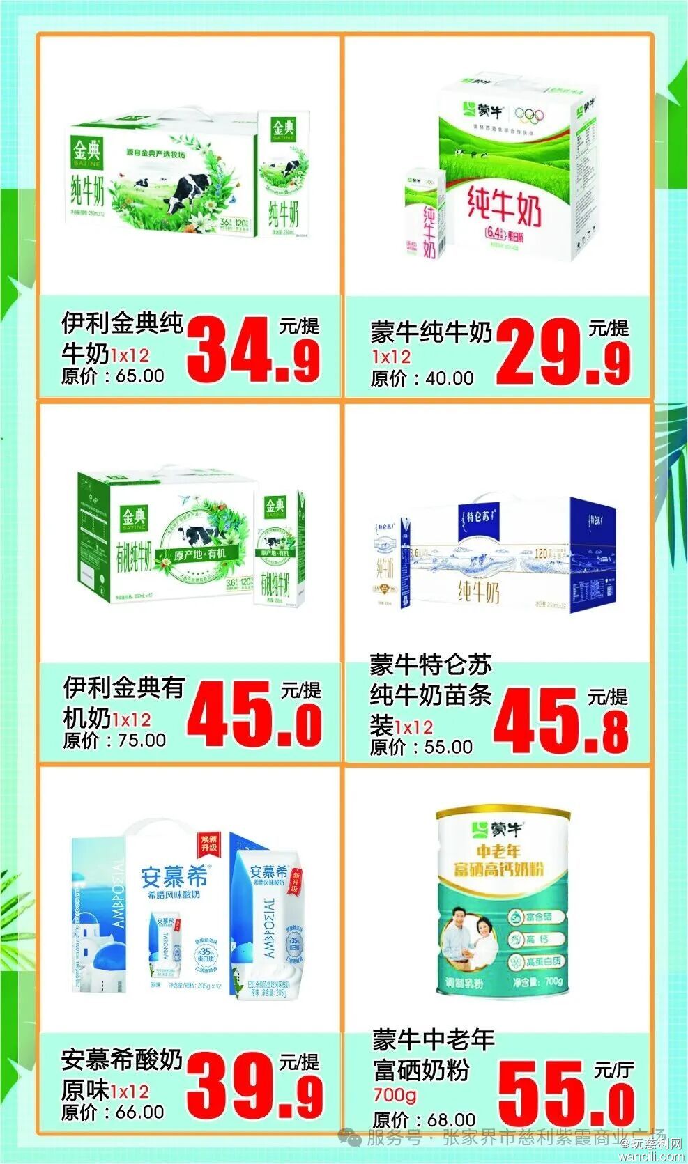 640?wx_fmt=jpeg&from=appmsg&watermark=1#imgIndex=16