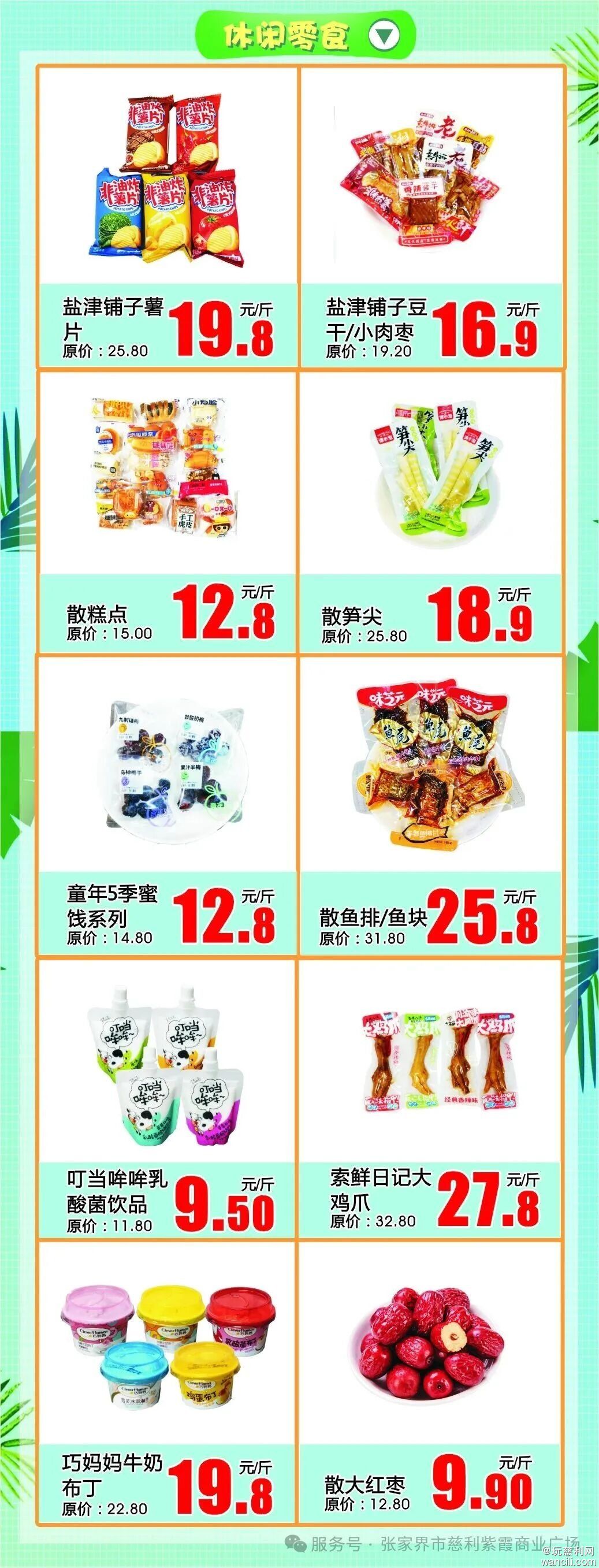 640?wx_fmt=jpeg&from=appmsg&watermark=1#imgIndex=19