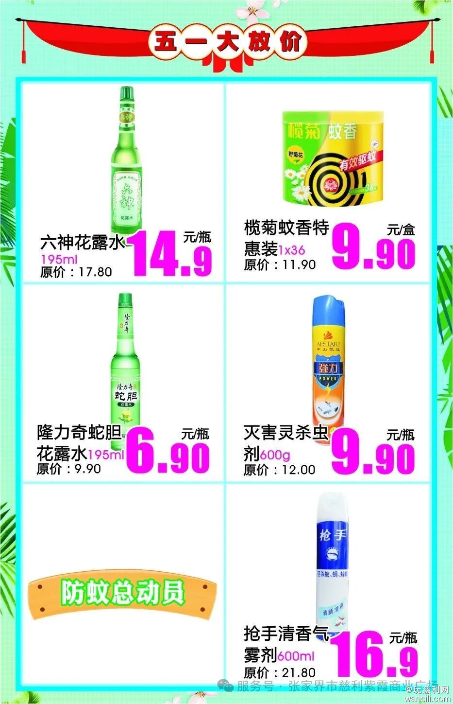 640?wx_fmt=jpeg&from=appmsg&watermark=1#imgIndex=22