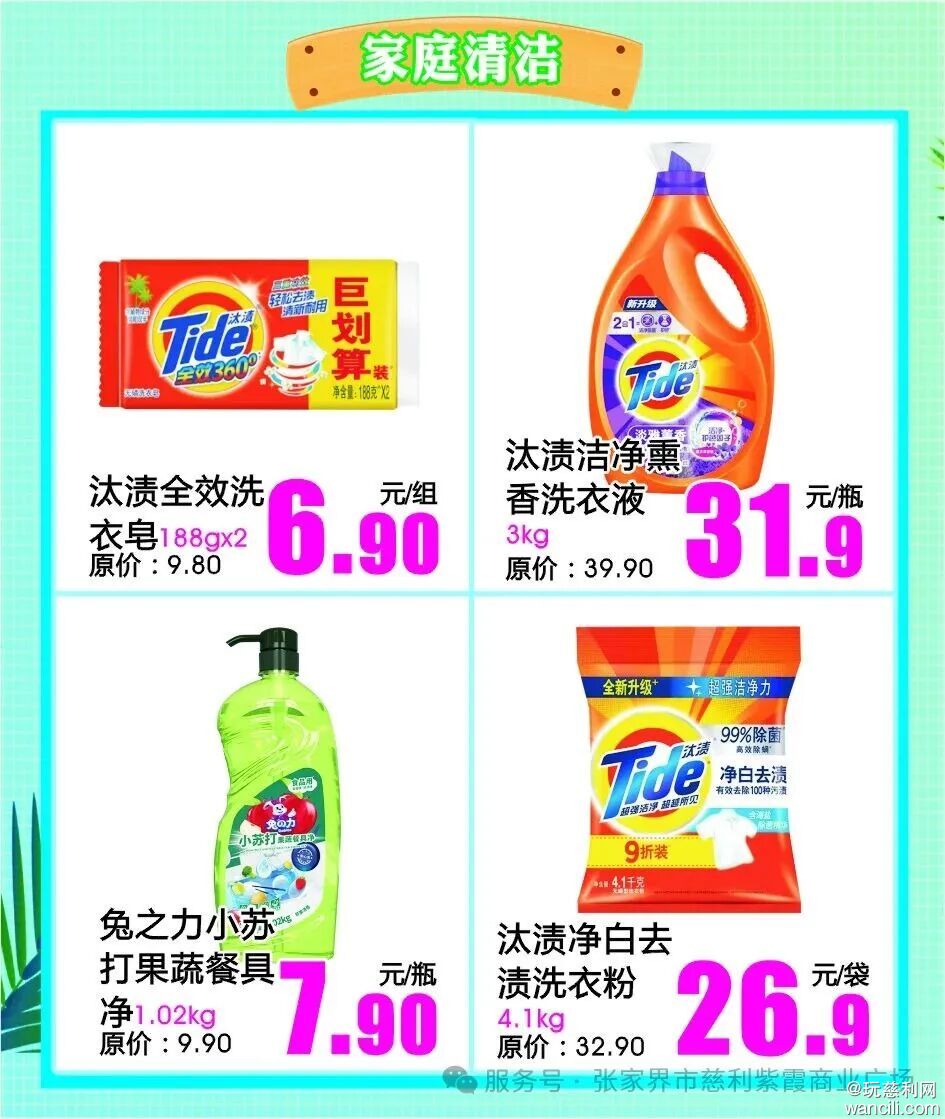 640?wx_fmt=jpeg&from=appmsg&watermark=1#imgIndex=24